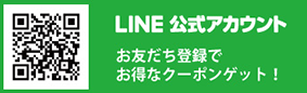 LINE`はじめました。