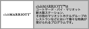 clubMARRIOTT