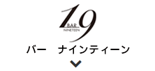 Bar19