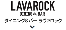 LAVAROCK